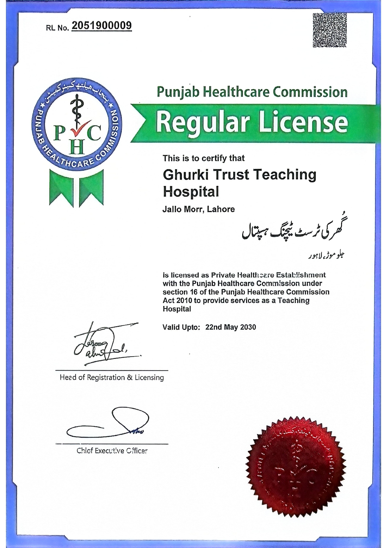 Certification 3